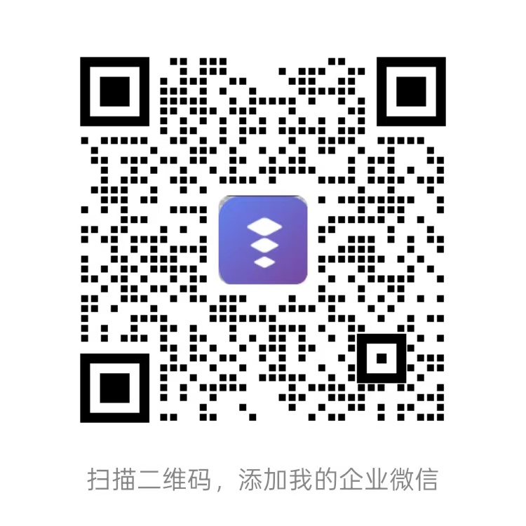 爱标书定制服务企业微信二维码